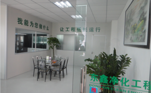 一起靜待花開，春天如期而至！東鑫凈化工程家人們加油！【東鑫凈化】